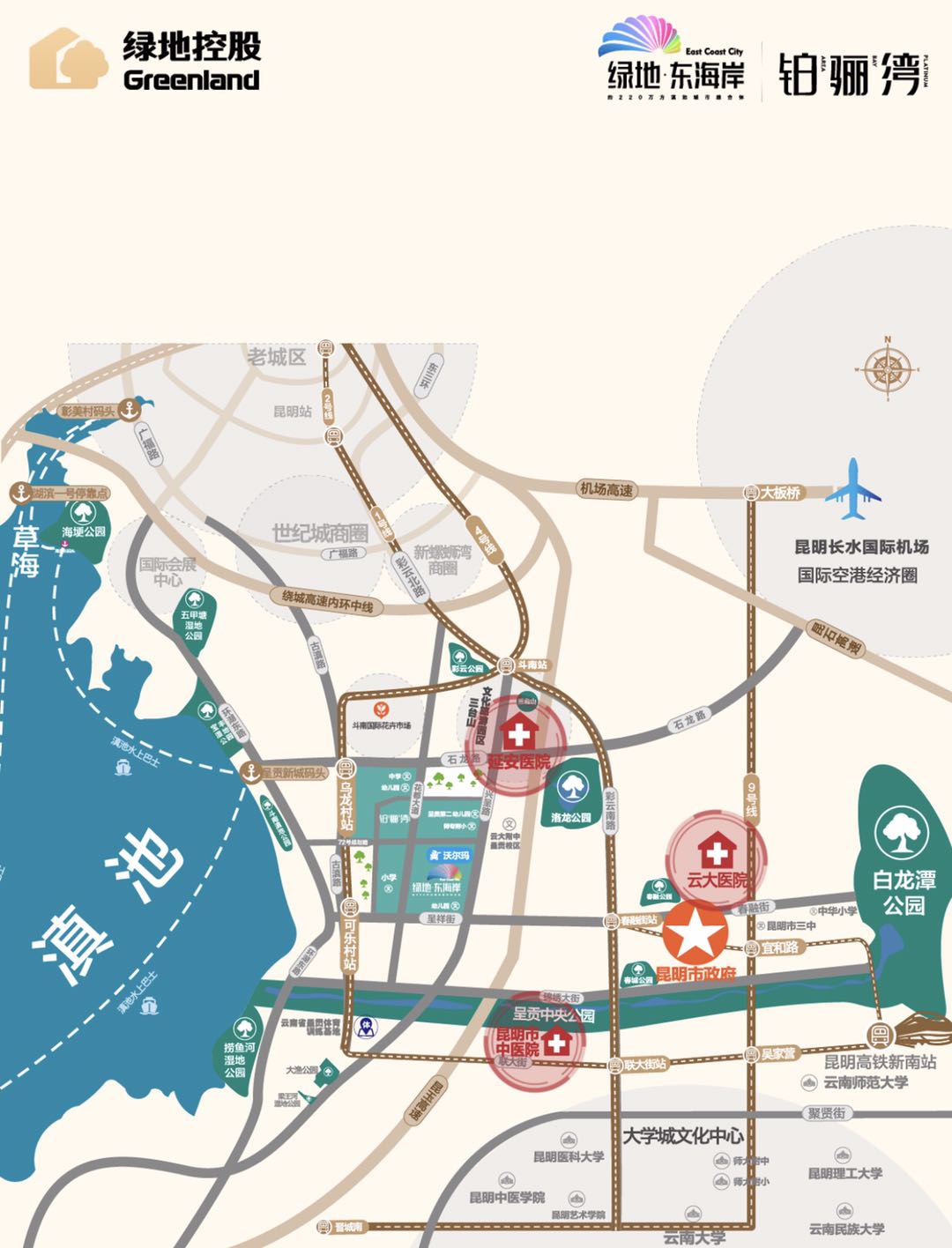 绿地东海岸公寓好不好,绿地东海岸公寓交房