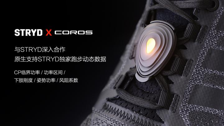 竞速手表推荐200左右,高驰pace2运动手表选哪个颜色