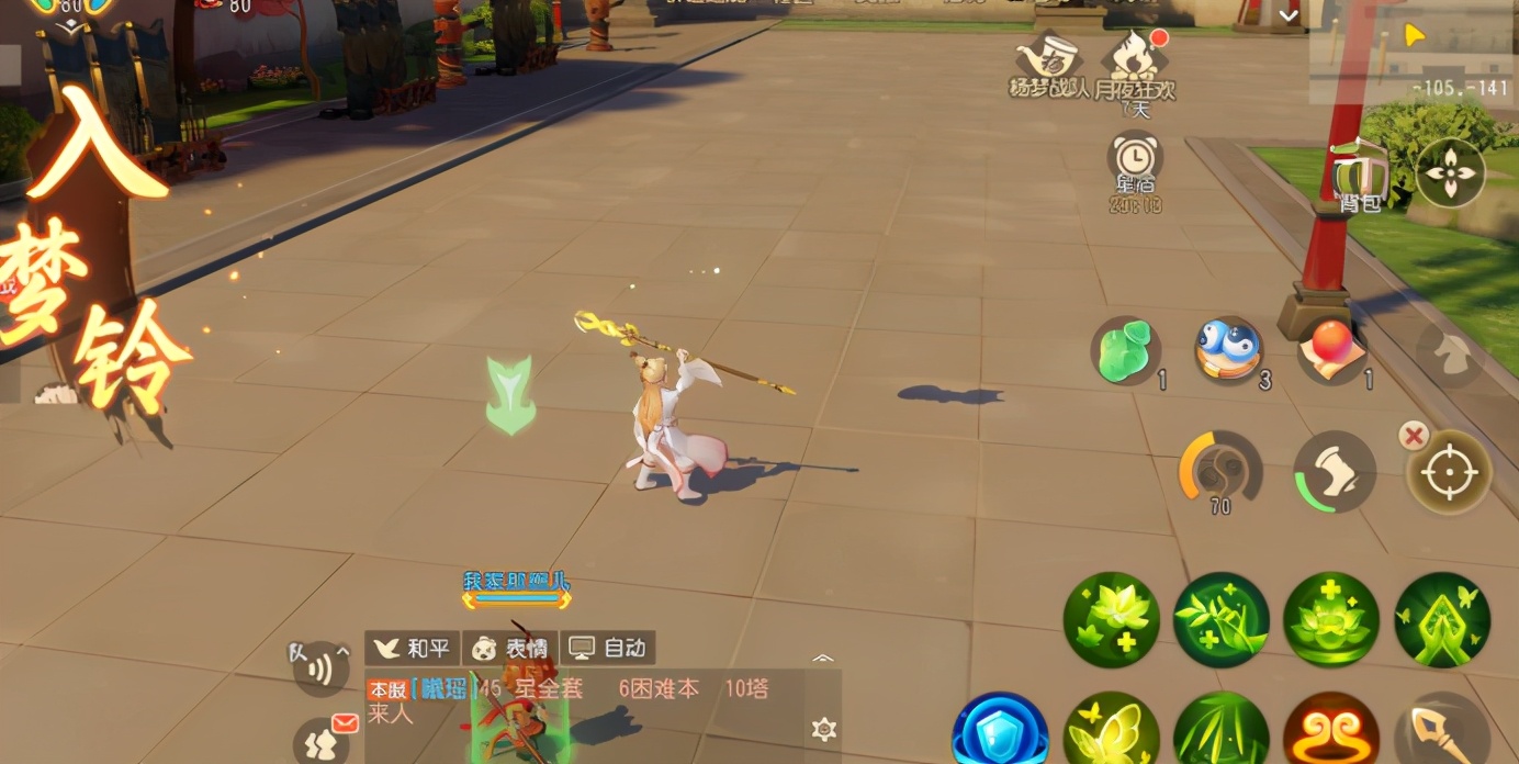 梦幻西游三维版龙宫手法,梦幻西游三维版龙宫技巧攻略