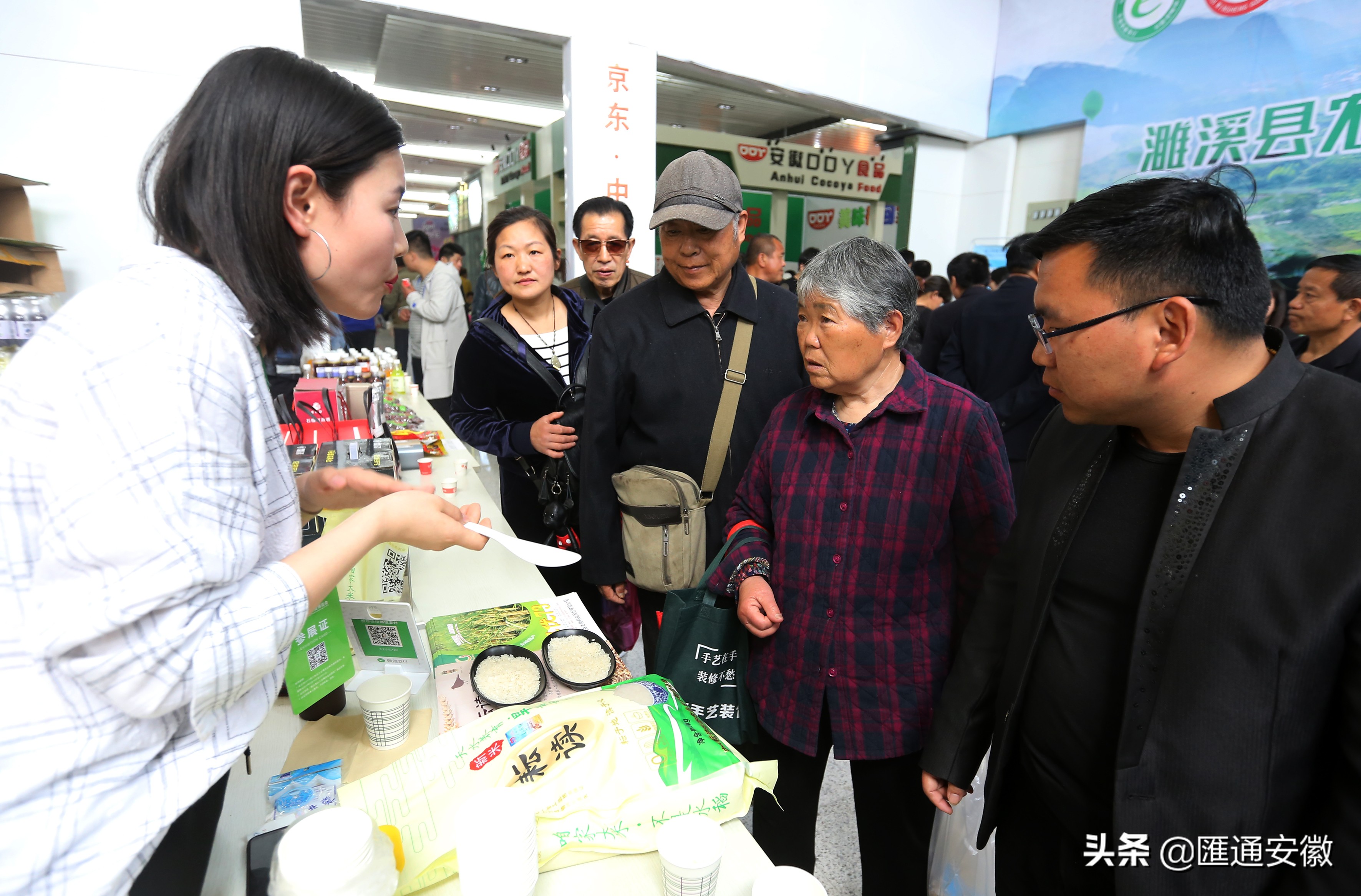 淮北食品博览会时间表,淮北食品博览会时间表下午