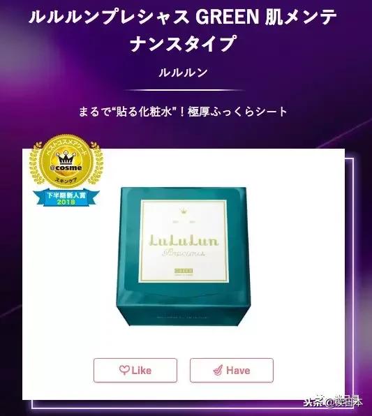 开架美妆谁家强?EXCEL揽三强,还有一个资生堂!