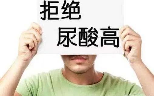 苯溴马隆：尿酸偏高看我的