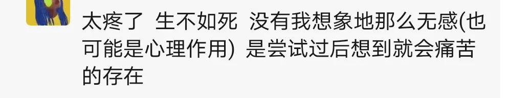 我用的不是棉条,是自由丨棉条科普