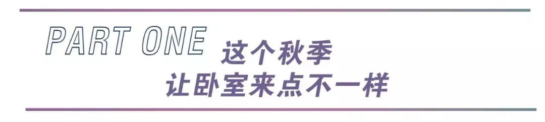 宜家武汉壕气宠粉！优惠叠加无上限，更有满千返百等你get