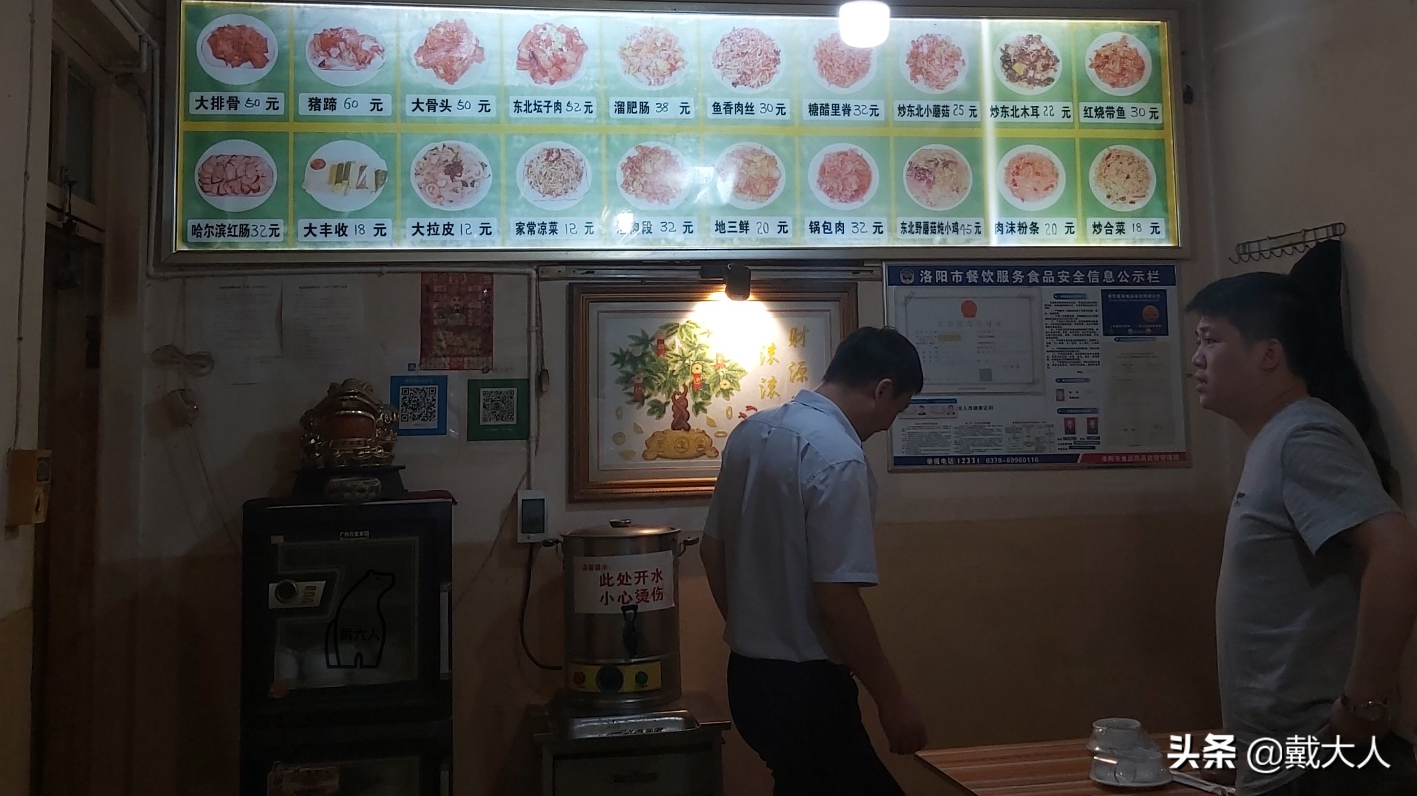 老戴我第一次吃到东北菜,原来机车工厂这条路才是真美食宝藏啊