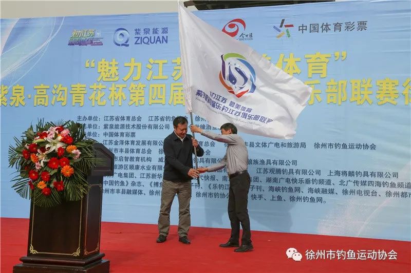 乐钓靖江比赛视频,2022乐钓江苏俱乐部联赛