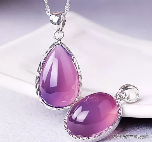 帝王紫真假鉴定,真假帝王紫