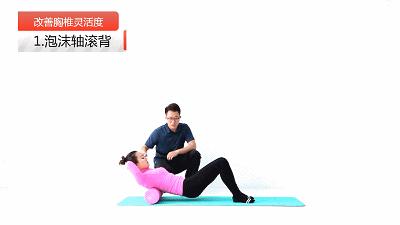 腰背痛的最好锻炼方法,腰背痛最快的锻炼方法