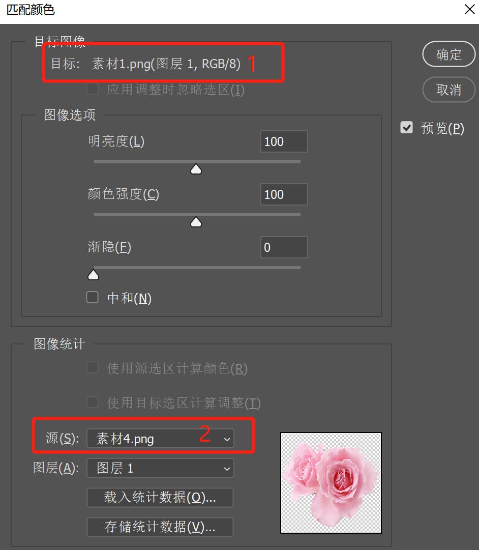 ps技巧处理大全,ps快速学习技巧
