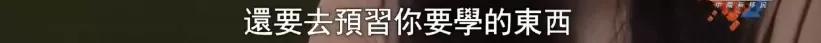 歪果仁总结中国留学生标配....我好像上了个假大学