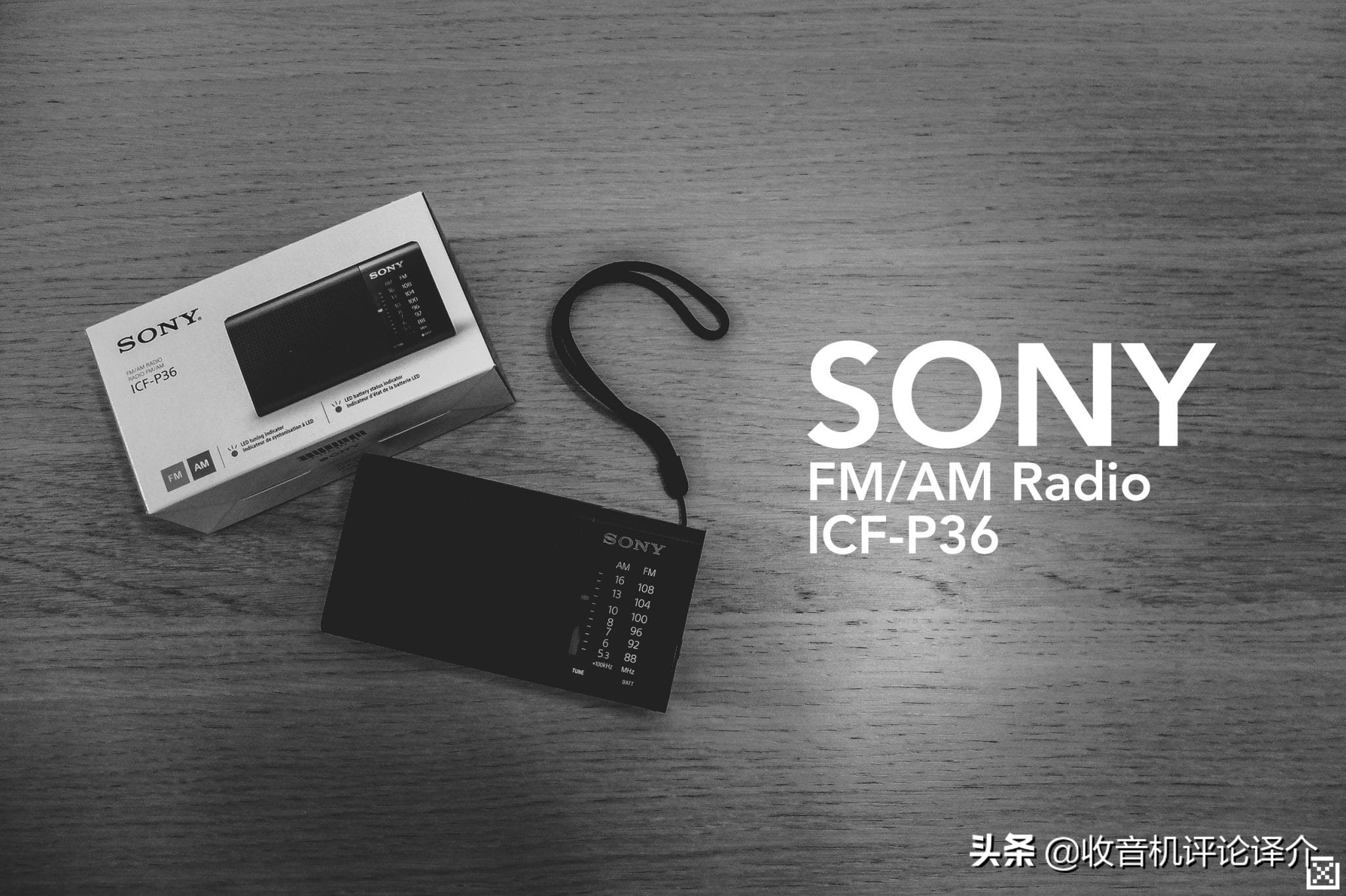 索尼最新型收音机,索尼最新旗舰款收音机