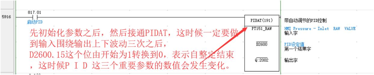 欧姆龙plc的pid温度控制,台达变频器恒压供水pid设置技巧