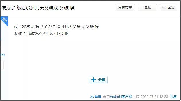 贴吧上的奇葩事,贴吧遇到各种奇葩事