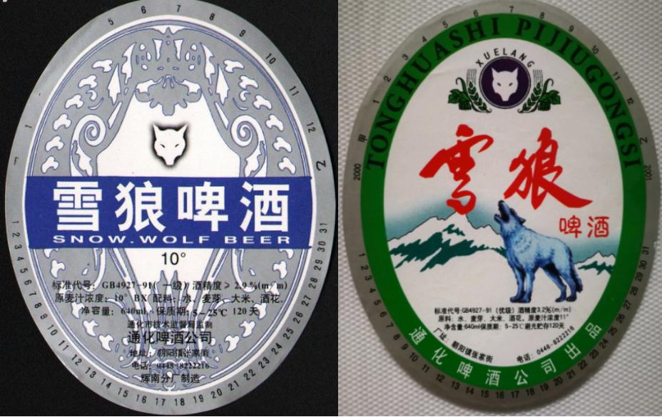 东三省之二的吉林省各地本土啤酒盘点！从吉A到吉K，91种啤酒大PK