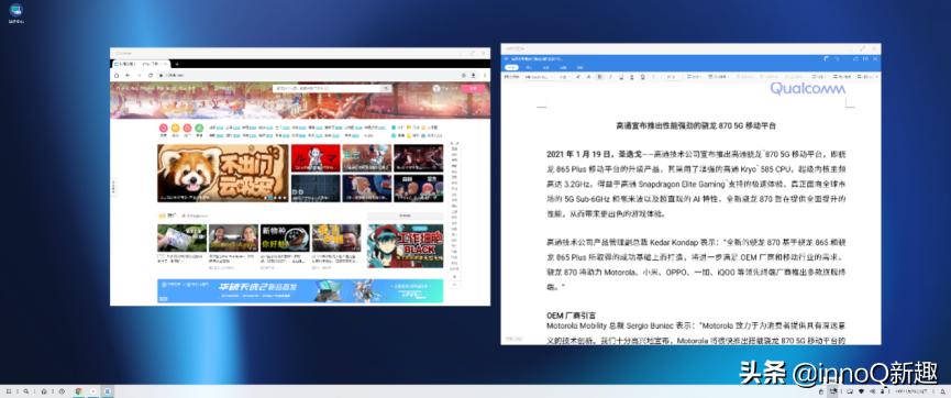 motorolaedges换屏,motorolaedges简单入手体验