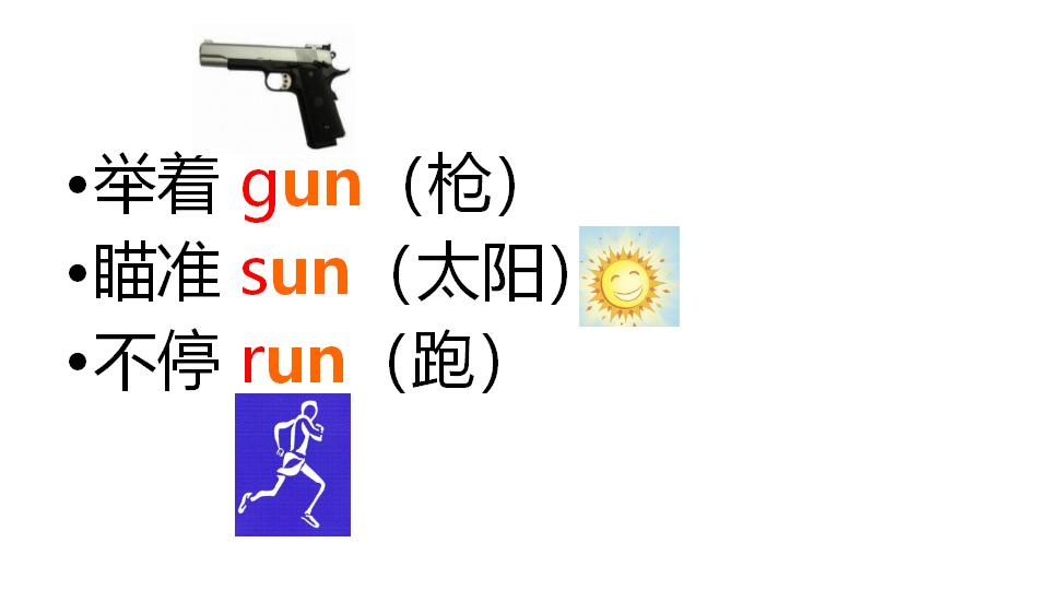 四年级英语单词快速记忆法顺口溜,英语儿歌1到100数字歌顺口溜