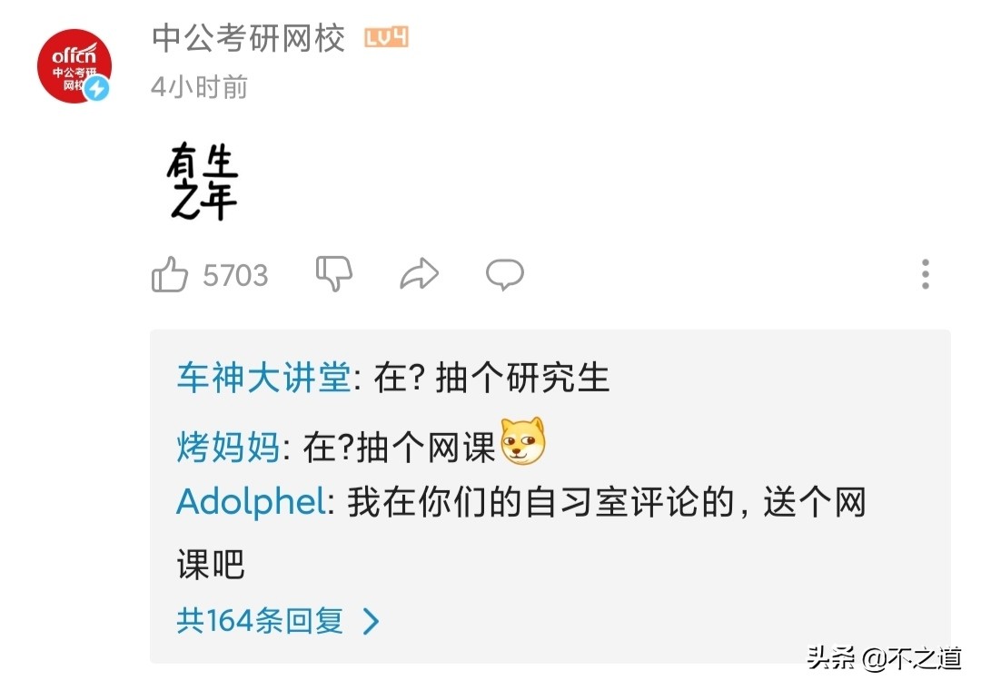 楣呭巶琚獥,楣呭巶琚獥鍚庣殑鍏叧