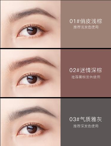 小s眉毛画法,小s杨幂情商