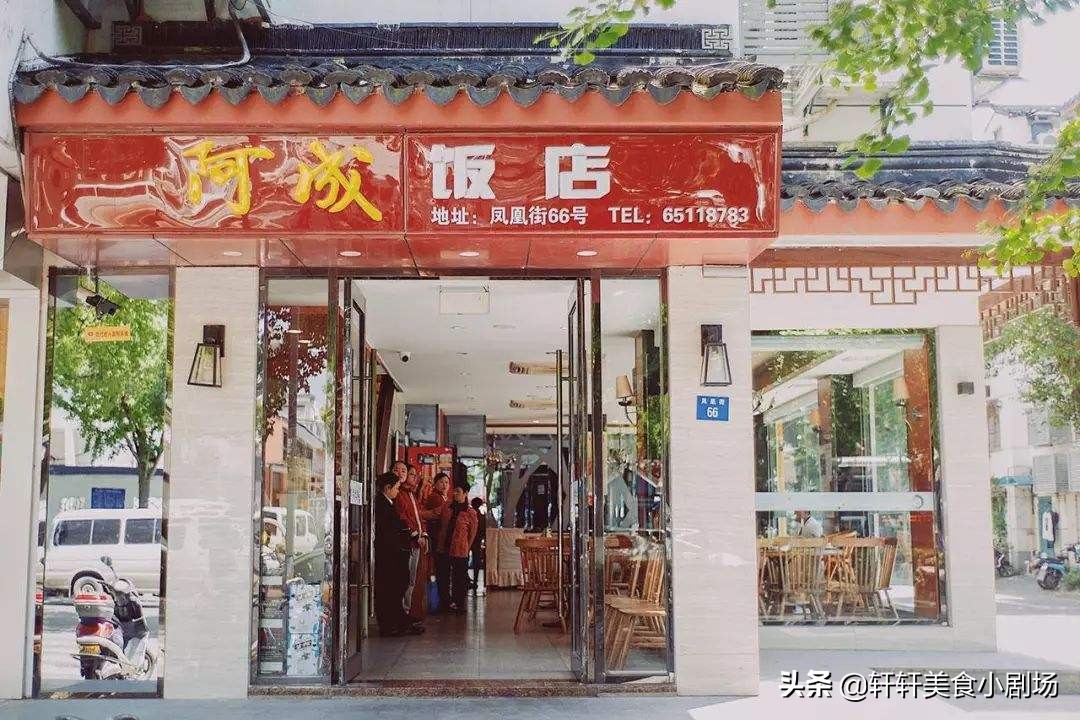 苏州正宗的苏帮菜推荐,苏州有哪些好吃的苏帮菜餐馆