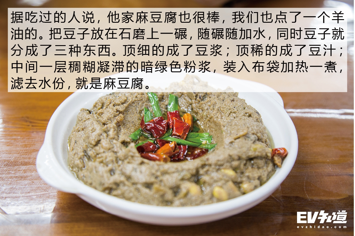 520特别企划|小两口带你探老北京卤煮TOP5