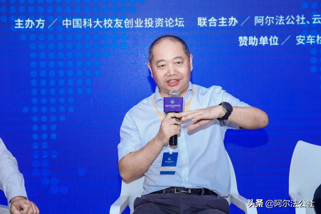 约“架”鹏城论剑南山—中国科大校友创业投资论坛（大湾区）