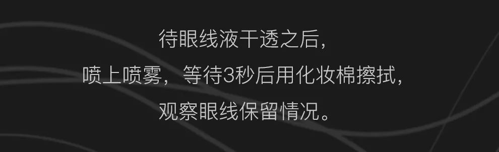 眼线神器防水防汗不晕染排名第一,推荐不脱妆眼线测评