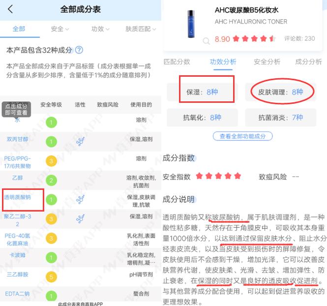 四款0差评水乳,十款零差评水乳套装测评