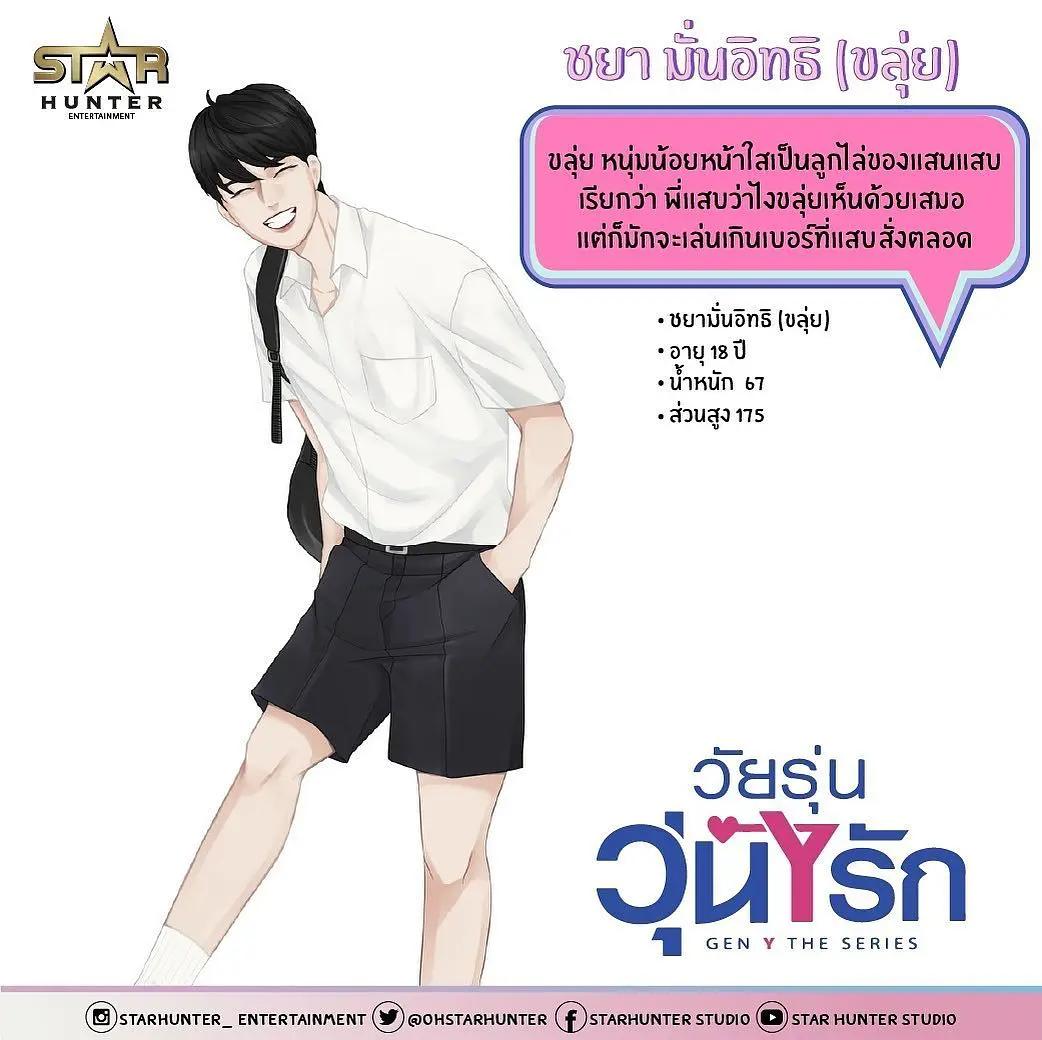 11月上新腐剧推荐，工程学院院草VS医学院院草，高颜值