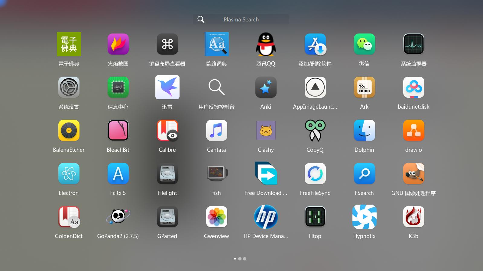 manjaro系统使用教程,manjaro系统全屏