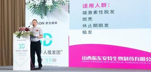 新生植发第五届,第四届千人植发团活动