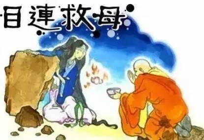 鬼节禁忌30条中元节是什么节日,农历7月15日鬼节的民间禁忌