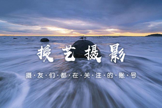 摄影人最要远离的是感情,摄影师交朋友的生存法则