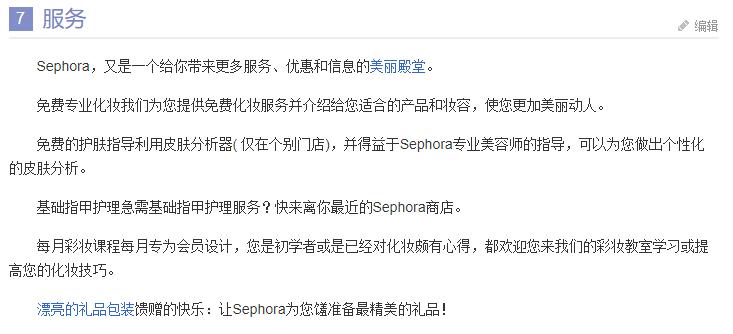 一夜暴跌33亿!中国最会撩妹的黄金单身汉,人设要崩了?