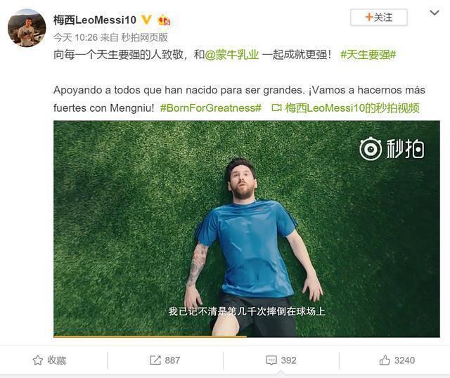 揭秘FIFA扩军:为挣中资强抬国足进世界杯,主席真尽力了