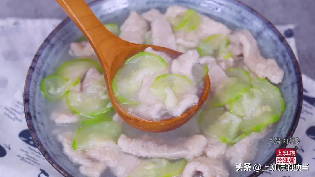 番茄水煮肉片怎样做又滑又嫩不辣,大厨教你做滑肉汤