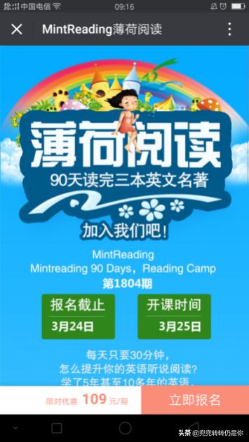 课程体系调研：英语（二）