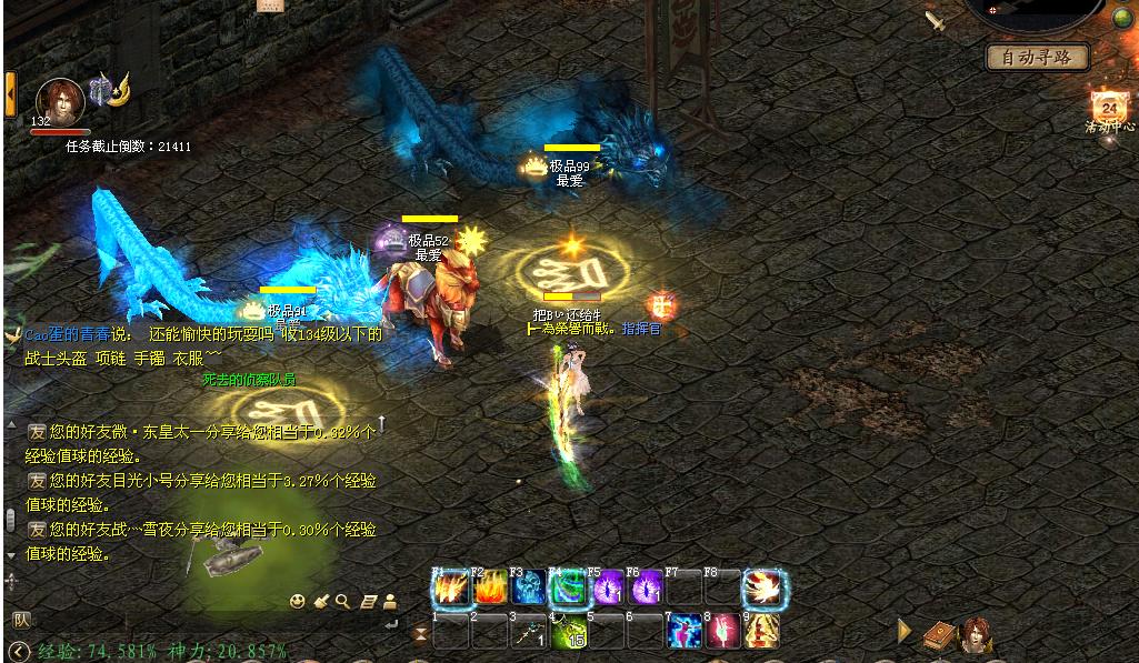 世界第一最强猴子,世界第一只猴子叫什么