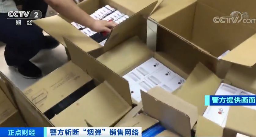 男子网购*子烟电**怀疑是假货，竟牵出近3亿元大案！