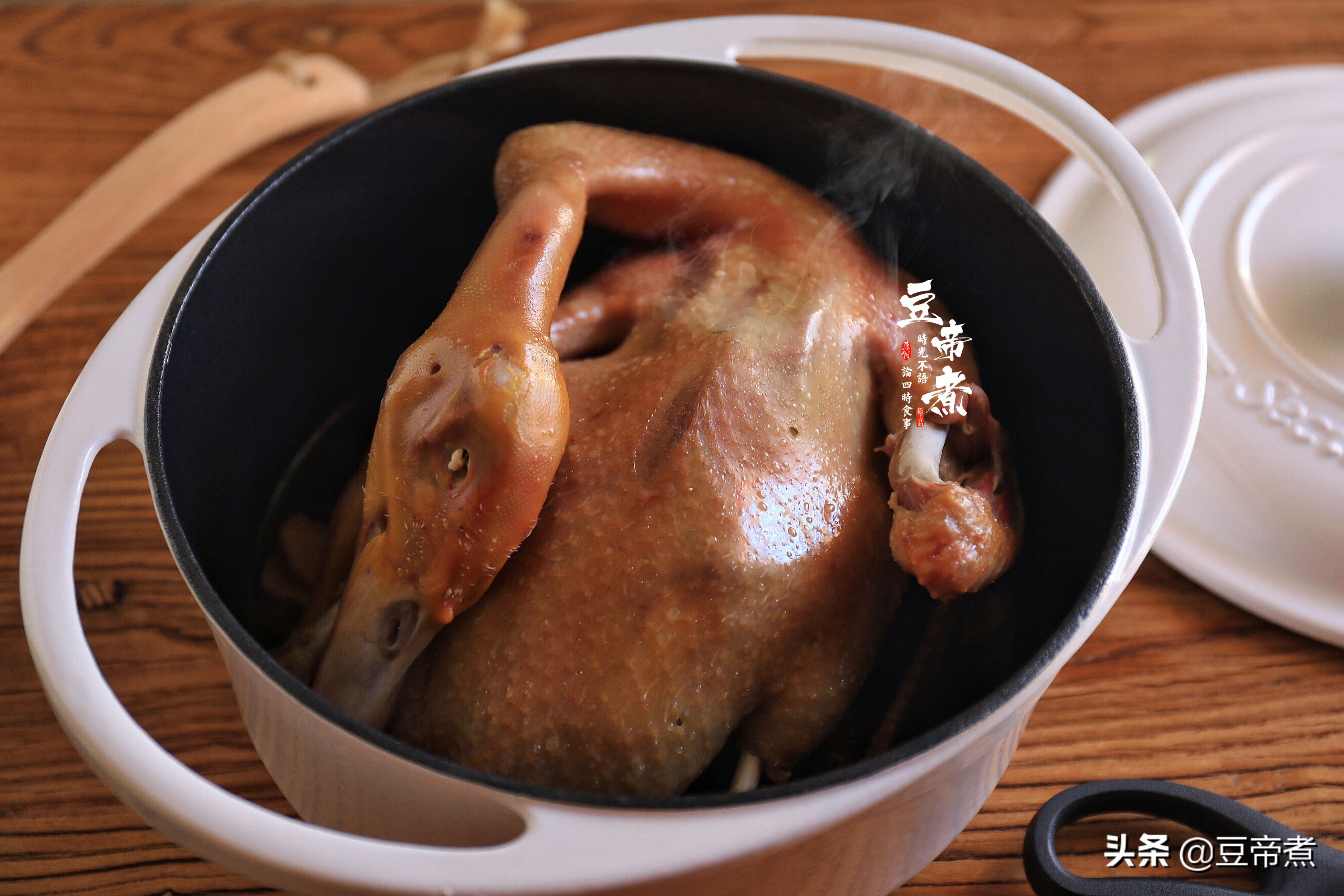 在朋友圈火了，整鸭入锅不用一滴水，鸭肉细嫩好吃，让人垂涎三尺