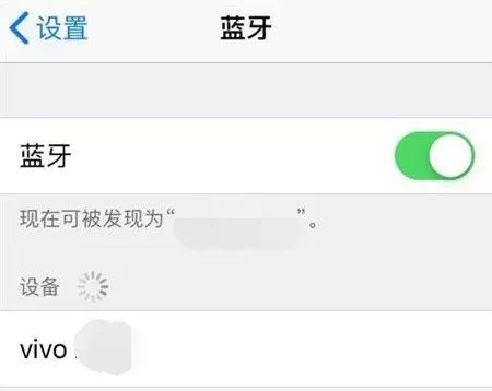 iphone蓝牙配对显示不在通信范围,为什么iphone蓝牙关闭仍然显示