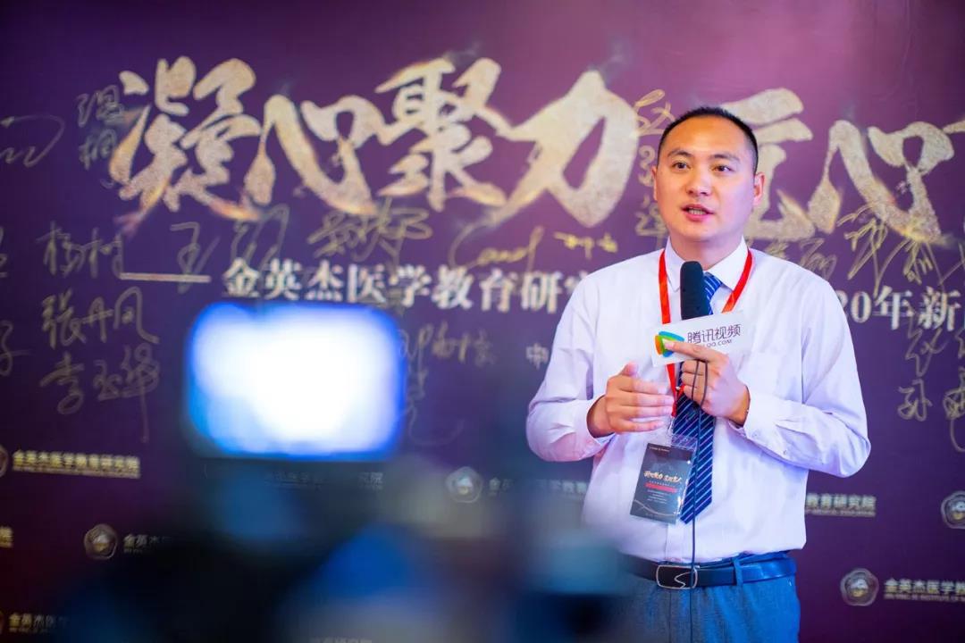 金英杰张伟医学教学视频合集,金英杰研究院院长张伟老师