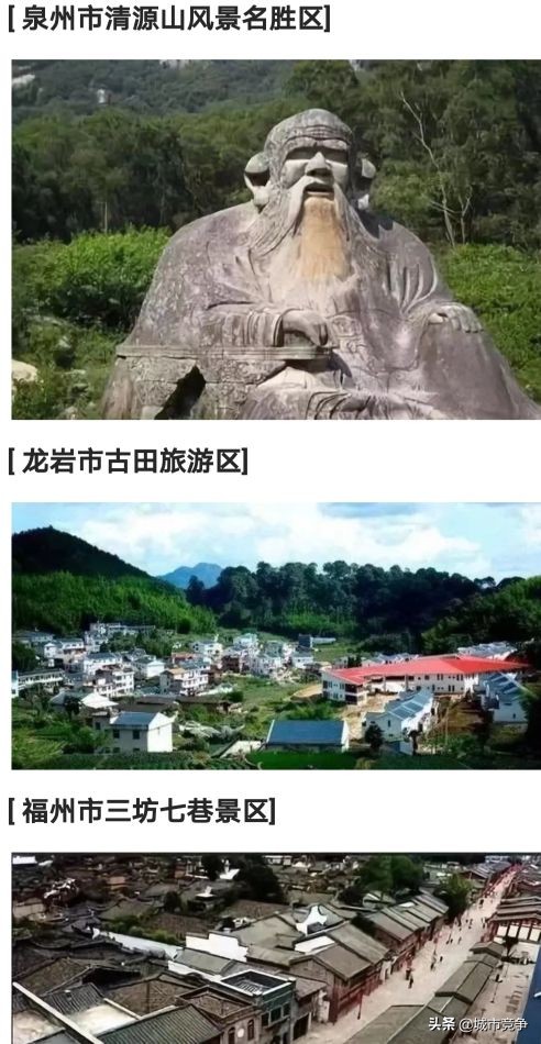 这辈子要去的十大景区合集,国内必去50个景点你去过几个了呢