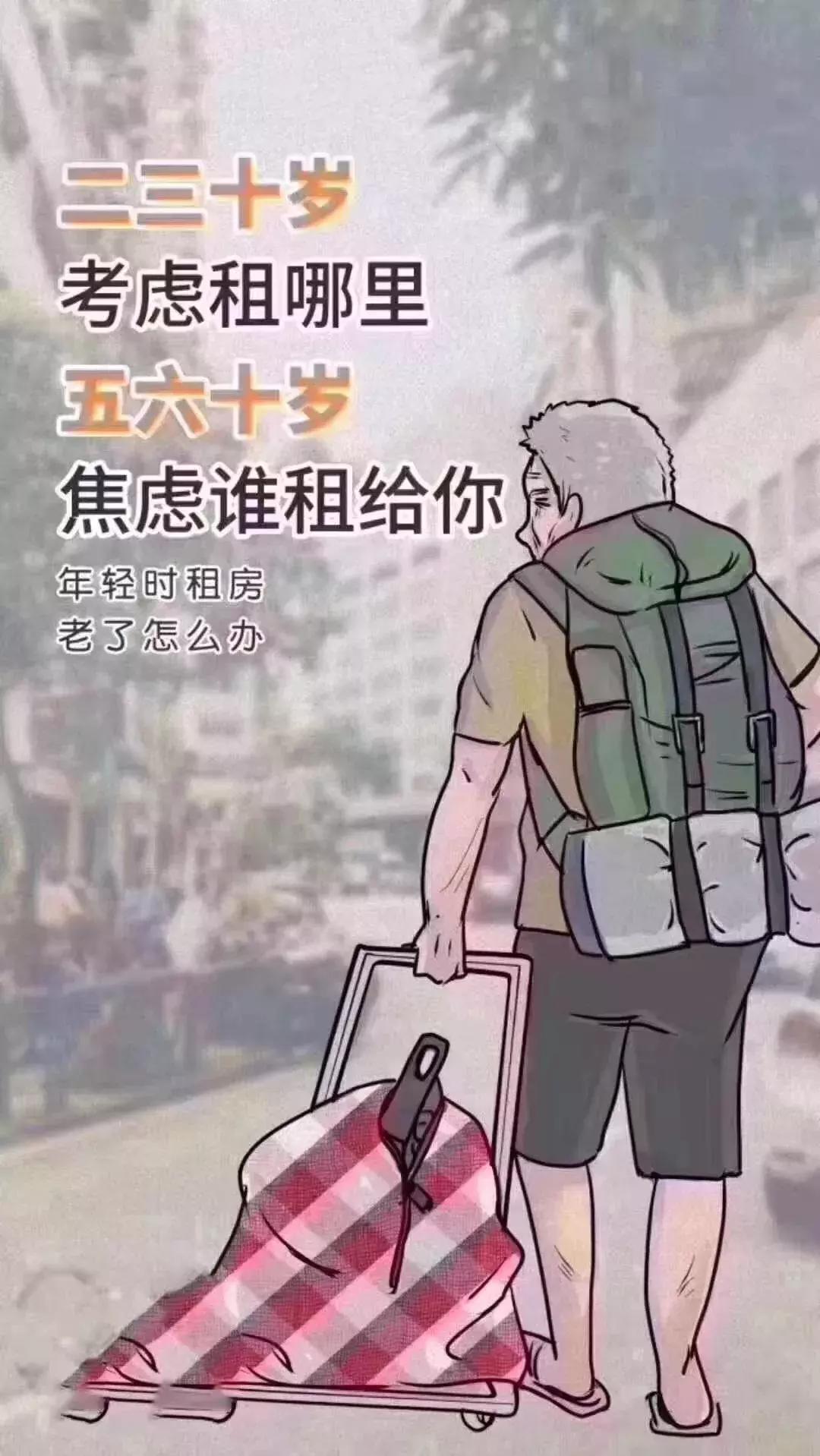 房地产销售朋友圈素材,地产销售朋友圈文案简短幽默