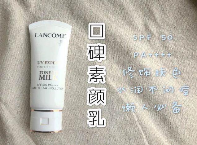 防晒 +|后来遇见它，陪我春秋冬夏