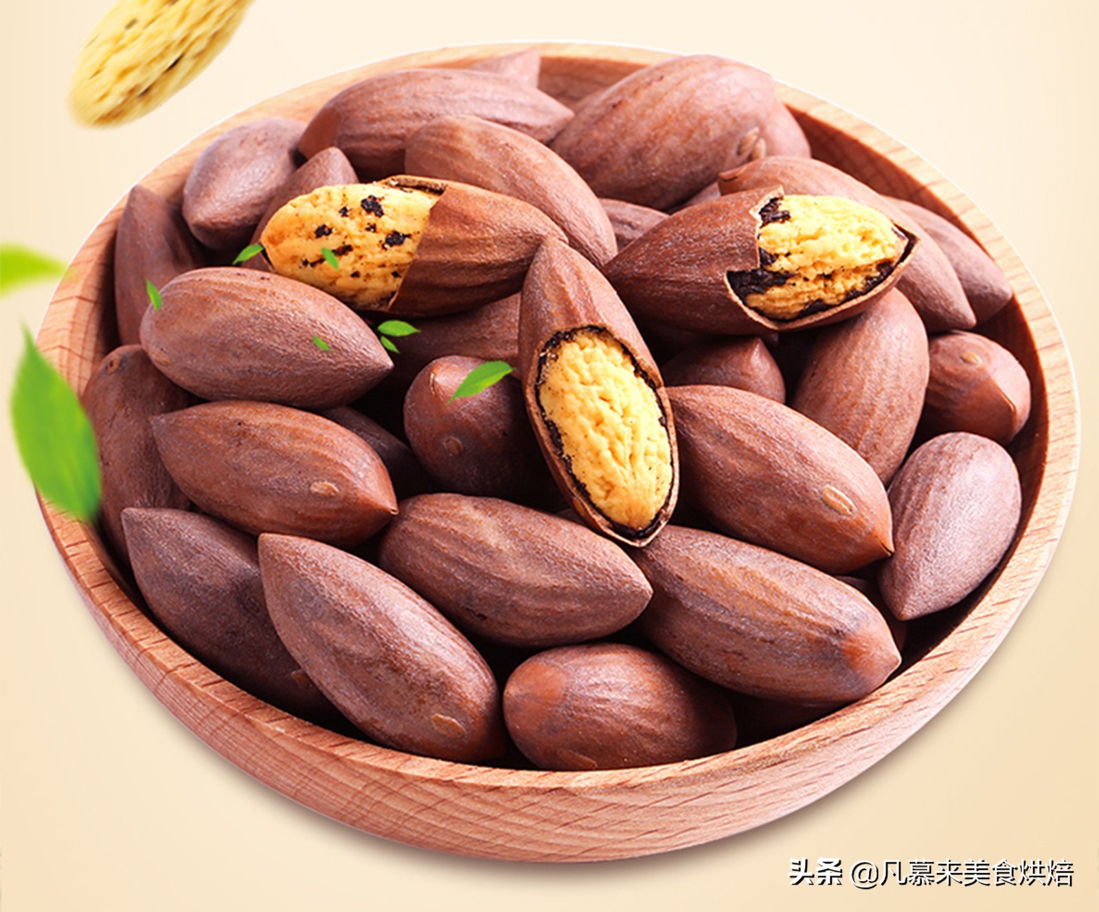 坚果中最有营养的是什么坚果,13种常见的坚果哪种坚果最有营养