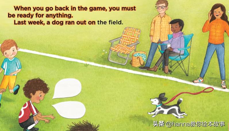 足球绘本小故事,儿童足球小故事绘本