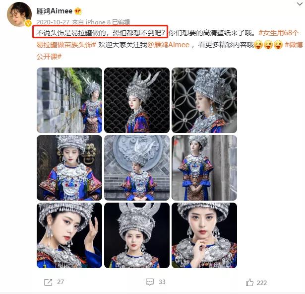 护士小姐用5毛钱的易拉罐，随手一剪猛翻千万倍，网友：手艺牛逼