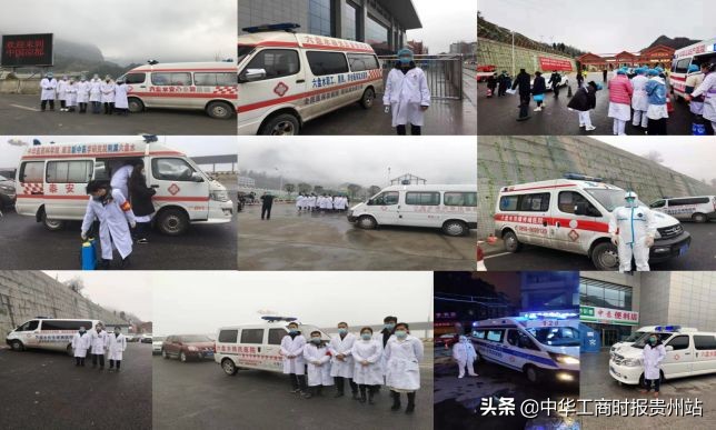 抗疫|贵商持续发力捐款捐物抗击疫情