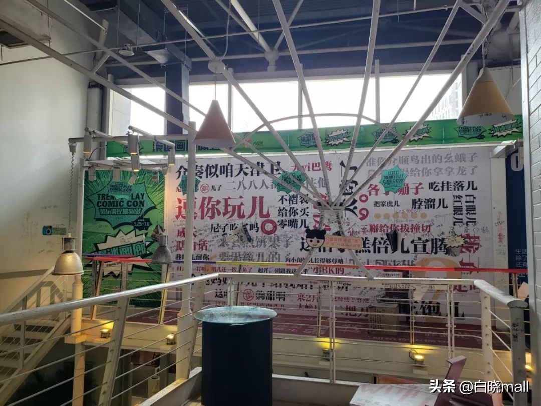 天津大悦城主题街区,天津大悦城四分之三主题街区