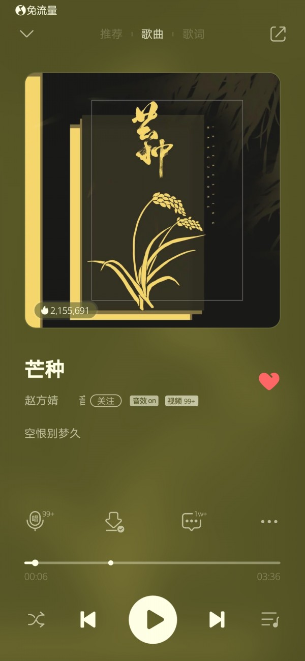 小米蓝牙音箱mini评测,小米新款户外蓝牙音箱mini